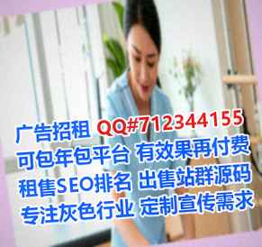 云安IVF集成电路工作室